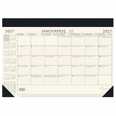 Μηνιαίο Πλάνο Γραφείου 2027 - Πλανόγραμμα Black (35×50) - Adbook