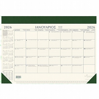Μηνιαίο Πλάνο Γραφείου 2026 - Πλανόγραμμα Green (35×50) - Adbook Μηνιαίο Πλάνο Γραφείου 2026 - Πλανόγραμμα Green (35×50) - Adbook