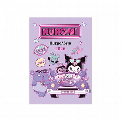 Ημερήσιο Ημερολόγιο 2026 - Kuromi (12x17) - Εκδόσεις Μίνωας Ημερήσιο Ημερολόγιο 2026 - Kuromi (12x17) - Εκδόσεις Μίνωας