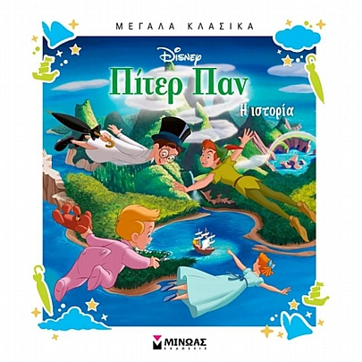 Μεγάλα κλασικά: Πίτερ Παν, Η ιστορία