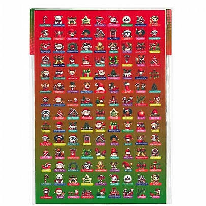 Χριστουγεννιάτικα Αυτοκόλλητα - Christmas (500τμχ.) - Maniakas