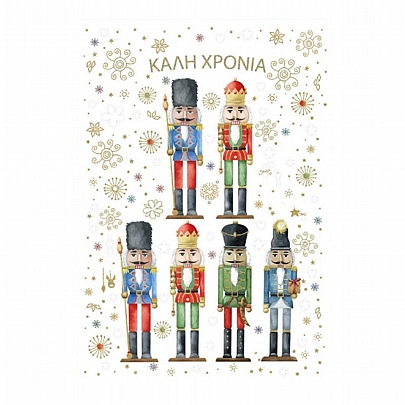 Χριστουγεννιάτικη Ευχετήρια Κάρτα - Καλή Χρονιά (Καρυοθραύστης/11.5x17.0) - Maniakas Χριστουγεννιάτικη Ευχετήρια Κάρτα - Καλή Χρονιά (Καρυοθραύστης/11.5x17.0) - Maniakas