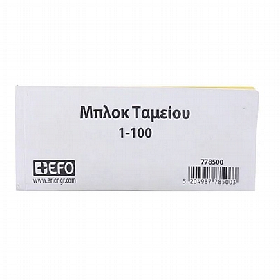 Μπλοκ Ταμείου Λαχνοί (6x16) - +Efo