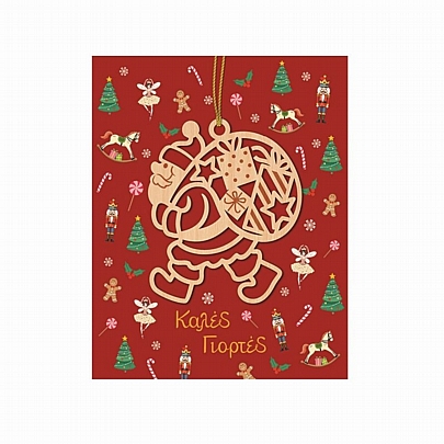 Χριστουγεννιάτικη Κάρτα με Ξύλινο Κρεμαστό Στολίδι & Φάκελο - Άγιος Βασίλης (10.5x11.3) - FunCreations