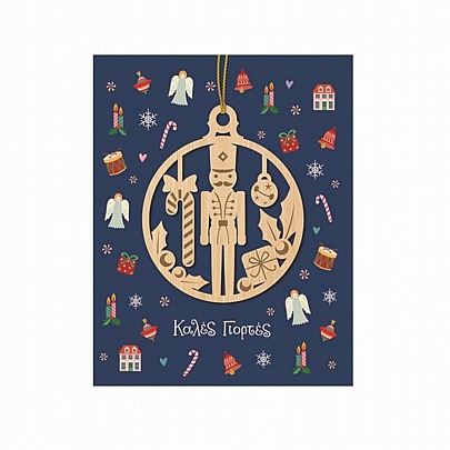 Χριστουγεννιάτικη Κάρτα με Ξύλινο Κρεμαστό Στολίδι & Φάκελο - Καρυοθραύστης (10.5x11.3) - FunCreations