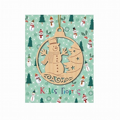 Χριστουγεννιάτικη Κάρτα με Ξύλινο Κρεμαστό Στολίδι & Φάκελο - Χιονάνθρωπος (10.5x11.3) - FunCreations