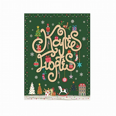 Χριστουγεννιάτικη Κάρτα με Ξύλινο Στολίδι & Φάκελο - Καλές Γιορτές (10.5x11.3) - FunCreations Χριστουγεννιάτικη Κάρτα με Ξύλινο Στολίδι & Φάκελο - Καλές Γιορτές (10.5x11.3) - FunCreations