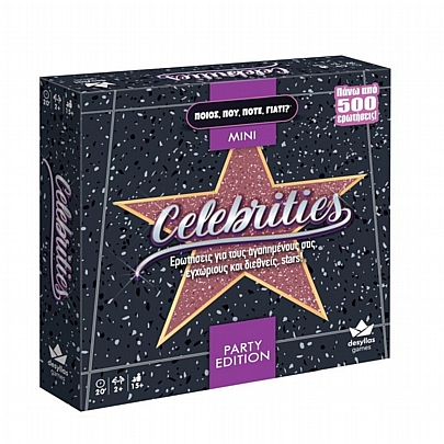 Ποιος Που Πότε Γιατί Party Edition - Celebrities - Δεσύλλας Ποιος Που Πότε Γιατί Party Edition - Celebrities - Δεσύλλας