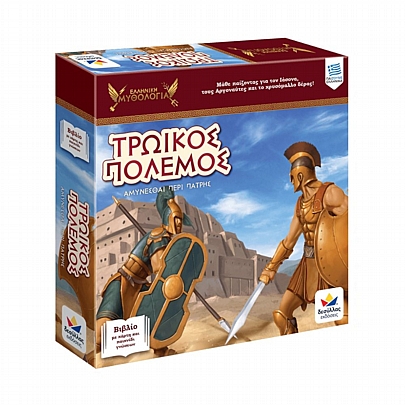 Ελληνική Μυθολογία: Τρωικός Πόλεμος, Αμύνεσθαι περί Πάτρης - Δεσύλλας Ελληνική Μυθολογία: Τρωικός Πόλεμος, Αμύνεσθαι περί Πάτρης - Δεσύλλας