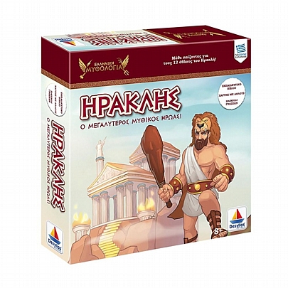 Ελληνική Μυθολογία: Ηρακλής, ο μεγαλύτερος μυθικός ήρωας! - Δεσύλλας Ελληνική Μυθολογία: Ηρακλής, ο μεγαλύτερος μυθικός ήρωας! - Δεσύλλας