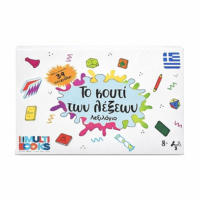 Το Κουτί των Λέξεων - Mini Flash Cards