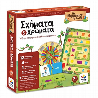 Τα νησάκια της γνώσης: Σχήματα & Χρώματα - Δεσύλλας