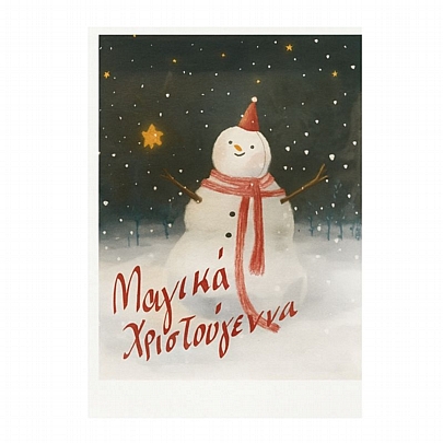 Χριστουγεννιάτικη χειροποίητη κάρτα με Φάκελο - Μαγικά Χριστούγεννα (Χιονάνθρωπος/11x15.5) - J.o. Creations