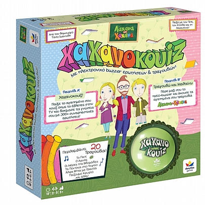 Λάχανα & Χάχανα - Χαχανοκουίζ - Δεσύλλας 