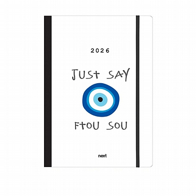 Ημερήσιο Ημερολόγιο με λάστιχο Trends 2026 - Just Say Ftou Sou (14x21) - Next