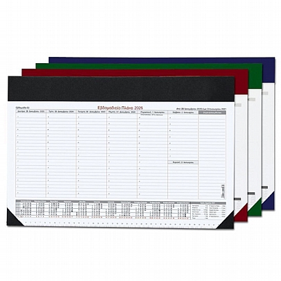 Εβδομαδιαίο Πλάνο Γραφείου 2026 - Διάφορα Χρώματα (30×43) - Next