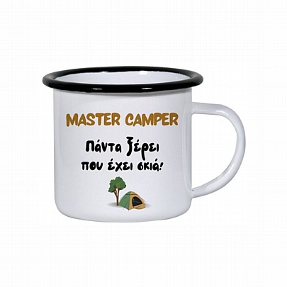 Κούπα Εμαγιέ - Master Camper (350ml)
