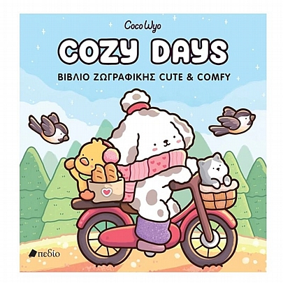 Cozy Days: Cute & comfy colouring book (Βιβλίο ζωγραφικής)