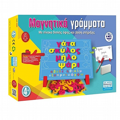 Μαγνητικά γράμματα με πίνακα διπλής όψης & βάση στήριξης - Argy Toys
