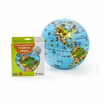 Φουσκωτή Υδρόγειος Σφαίρα: Τα ζώα του κόσμου (Δ:30εκ.) - Εκδόσεις Σαββάλας