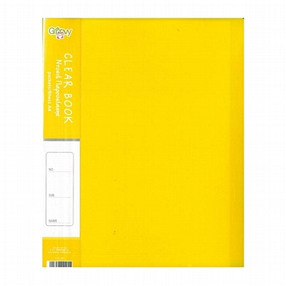 Ντοσιέ σουπλ 60 θέσεων - Neon Κίτρινο (Α4) - Groovy Office