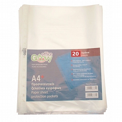Ζελατίνες αρχειοθέτησης Α4 - Διάφανη (20τμχ./0.04mm) - Groovy Office