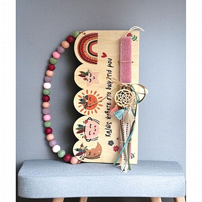 Πασχαλινή λαμπάδα Αρωματική Ροζ (25εκ.) - Ξύλινο Πινακίδα & Μαγνητάκι: Boho