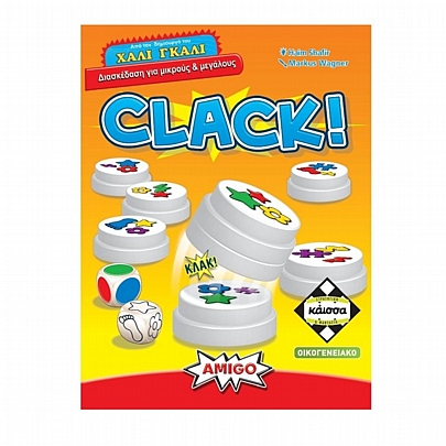 Clack! (Ελληνική Έκδοση) - Κάισσα