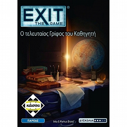 Exit: Ο Τελευταίος Γρίφος Του Καθηγητή - Κάισσα