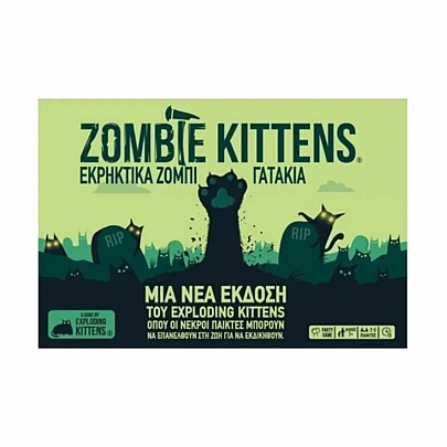 Εκρηκτικά Γατάκια: Zombie Kittens - Κάισσα