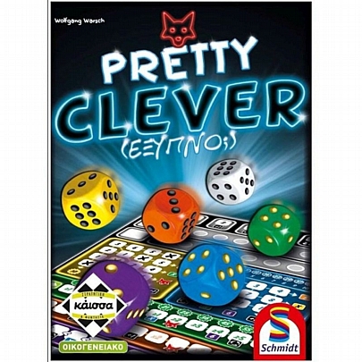 Pretty Clever (Έξυπνο;) - Κάισσα