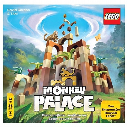 Lego Monkey Palace - Κάισσα