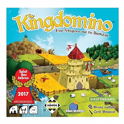 Kingdomino: Ένα ντόμινο για τον Βασιλιά - Κάισσα
