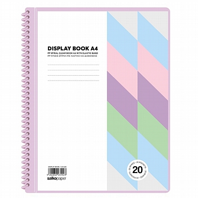 Ντοσιέ σπιράλ με λάστιχο 20 θέσεων - Pastel Μοβ (Α4) - Salkopaper