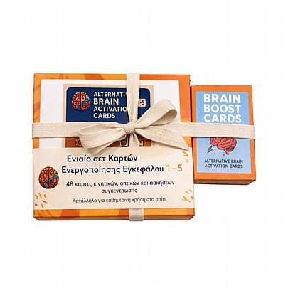 Σετ Καρτών Ενεργοποίησης Εγκεφάλου - Brain The Game Books