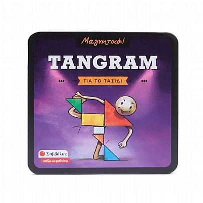 Μαγνητικό Παιχνίδι - Tangram - Εκδόσεις Σαββάλας