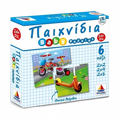 Baby Puzzles: Παιχνίδια (2/2/4/4/6/6κ.) - Δεσύλλας
