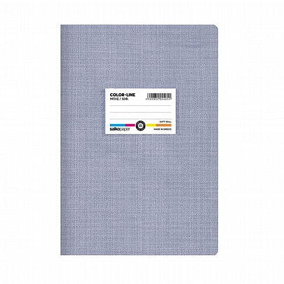 Τετράδιο Ριγέ Β5 - Colorline Μπλε (50Φ./80gr) - Salkopaper