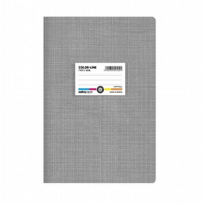 Τετράδιο Ριγέ Β5 - Colorline Γκρι (50Φ./80gr) - Salkopaper