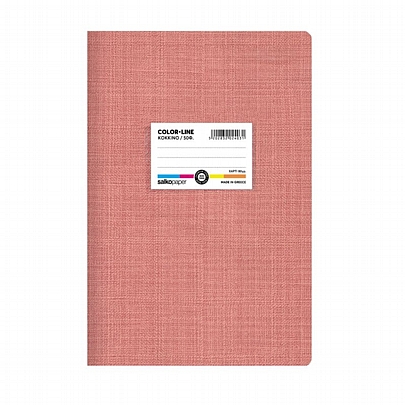 Τετράδιο Ριγέ Β5 - Colorline Κόκκινο (50Φ./80gr) - Salkopaper