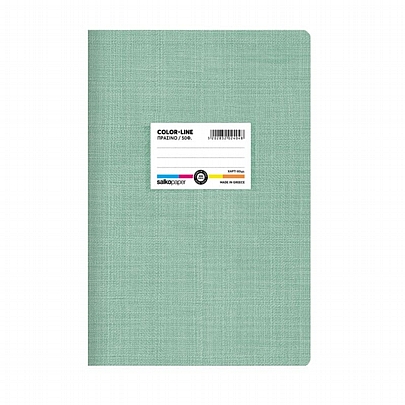 Τετράδιο Ριγέ Β5 - Colorline Πράσινο (50Φ./80gr) - Salkopaper