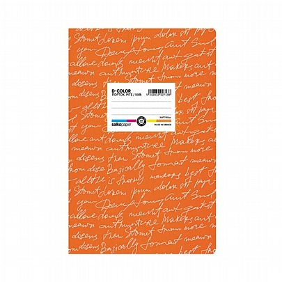 Τετράδιο Ριγέ Β5 - D Color Πορτοκάλι (50Φ./80gr) - Salkopaper