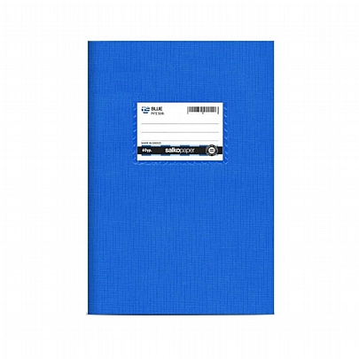 Τετράδιο Ριγέ A5 - Blue Μπλε (50Φ./60gr) - Salkopaper