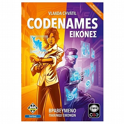 Codenames: Εικόνες (Νέα Έκδοση) - Κάισσα