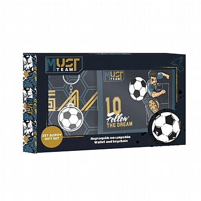 Σετ Δώρου με Πορτοφολάκι & Μπρελόκ - Football - Must