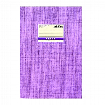 Τετράδιο Ριγέ Β5 - Linen Μοβ (50Φ./70gr) - A&G