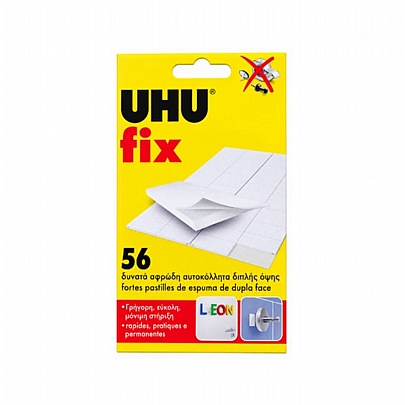 Αυτοκόλλητα Διπλής Όψεως - Uhu Fix