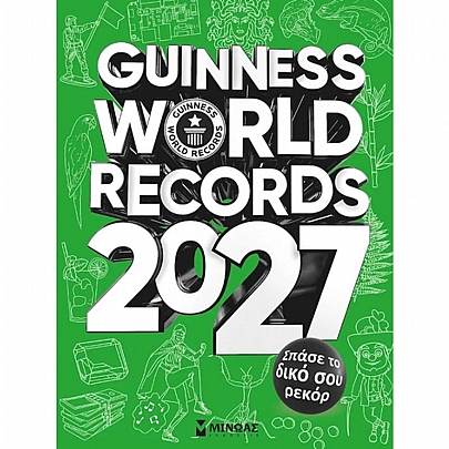 Guinness World Records 2027