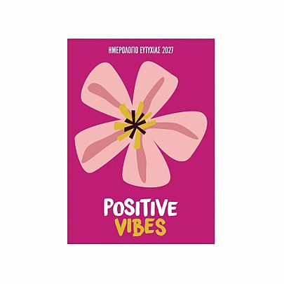 Ημερήσιο Ημερολόγιο 2027 - Positive Vibes (12x17) - Εκδόσεις Μίνωας