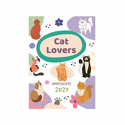 Ημερήσιο Ημερολόγιο 2027 - Cat Lovers (12x17) - Εκδόσεις Μίνωας